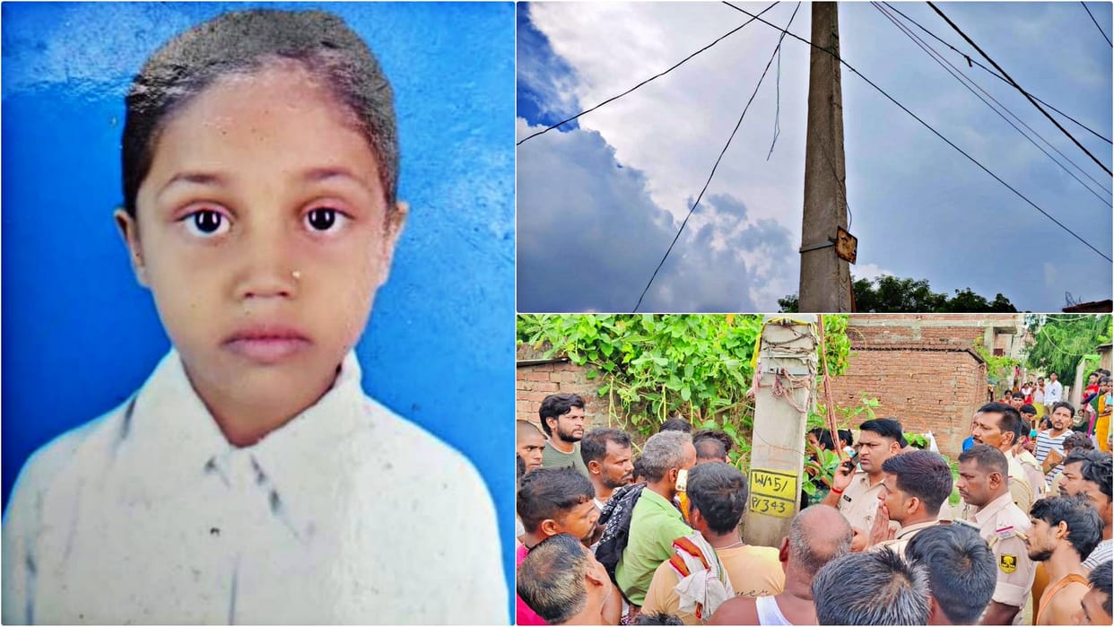 Muzaffarpur News: Inter student died due to shock from electric pole; electricity department negligence