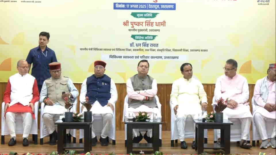 Uttarakhand CM Dhami gave appointment letters to 220 medical officers Today