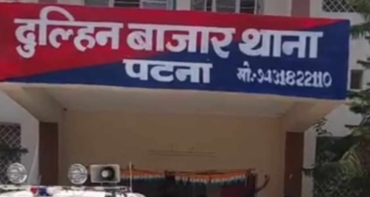 Bihar: Woman gang-raped in Patna, three accused arrested
