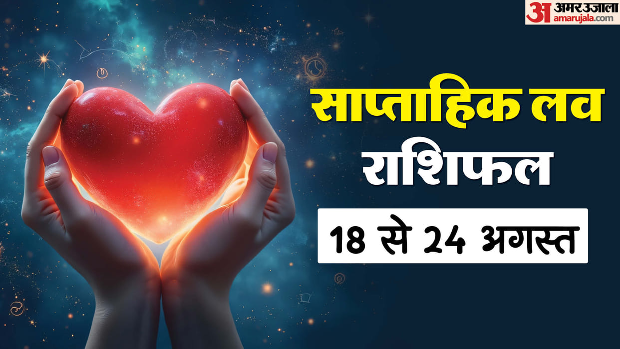 Weekly Love Horoscope Aug 18–24, 2025 Venus–Mercury Conjunction Brings Romance for Taurus, Cancer & Libra