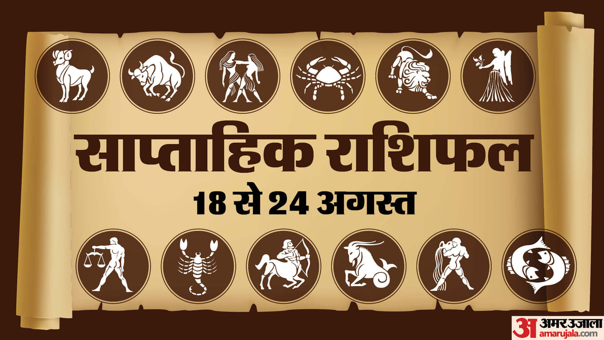 Weekly Love Horoscope 18-24 August 2025 Venus Dwigrah Yog Blesses Vrishabha Mithun Tula in Love Life