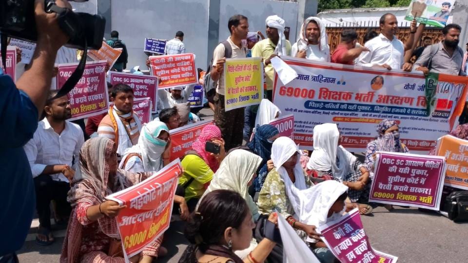 69 thousand teacher recruitment candidates protested by gheraoing residence of Basic Education Minister