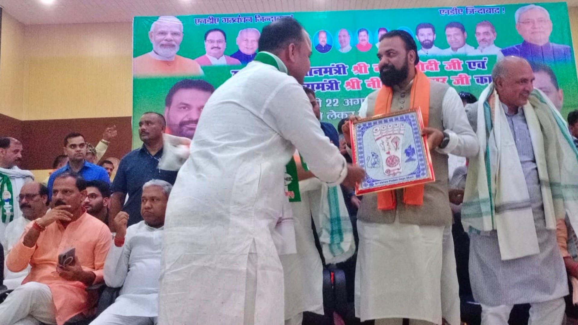 बिहार विधानसभा चुनाव 2025: उपमुख्यमंत्री सम्राट चौधरी तथा अन्य लोग