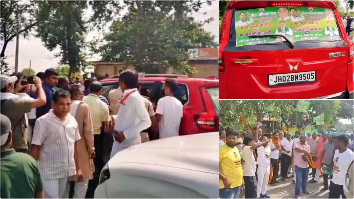 Bihar News: Ruckus during Voter Rights Yatra in Aurangabad, RJD MP-MLA bodyguards clashed with each other