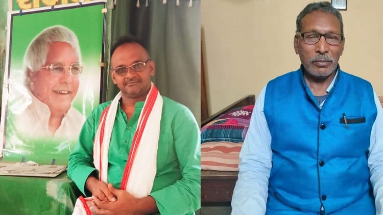 Bihar News: राहुल-तेजस्वी के आगमन से पहले राजद में बड़ी दरार, जिलाध्यक्ष और प्रधान महासचिव ने दिया इस्तीफा