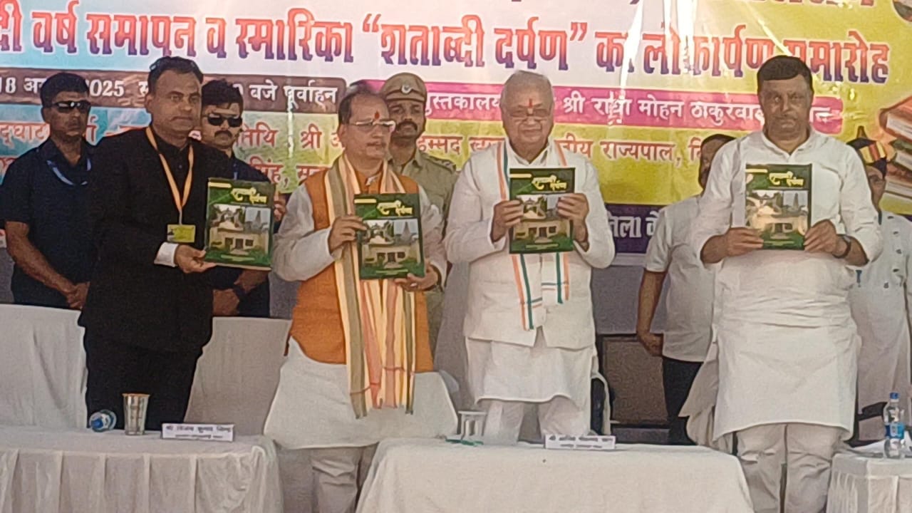 कार्यक्रम में उपस्थित डिप्टी सीएम व राज्यपाल