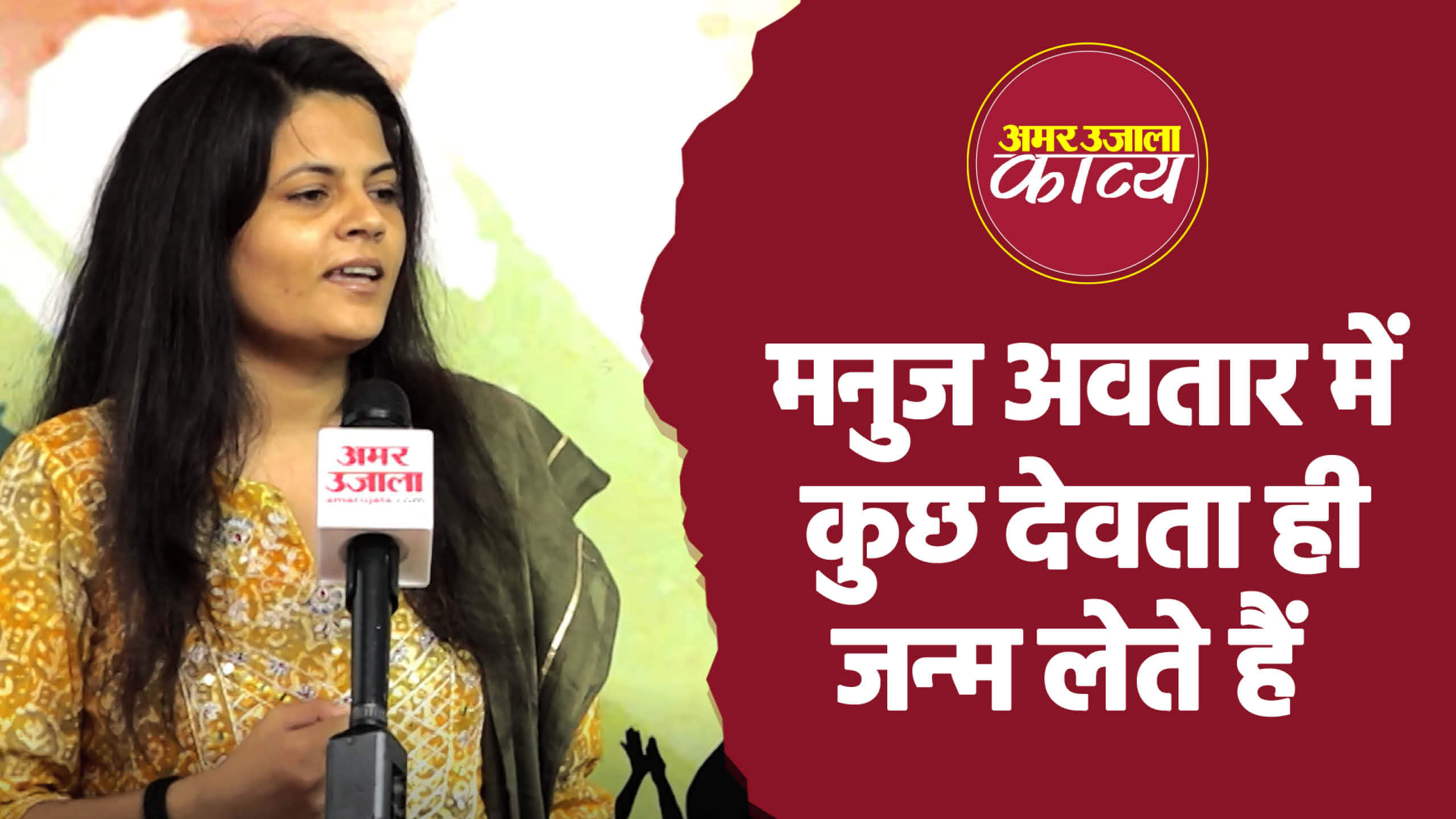 कविता