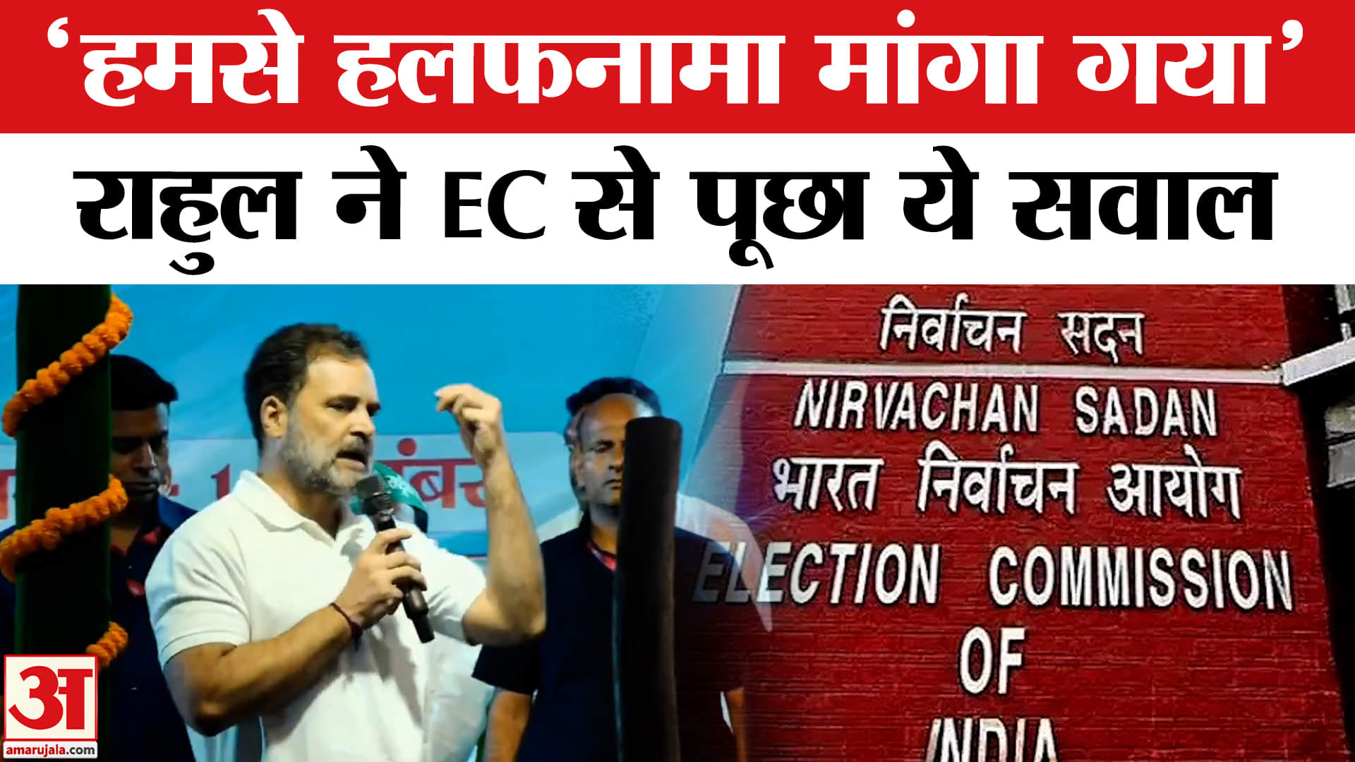 राहुल गांधी