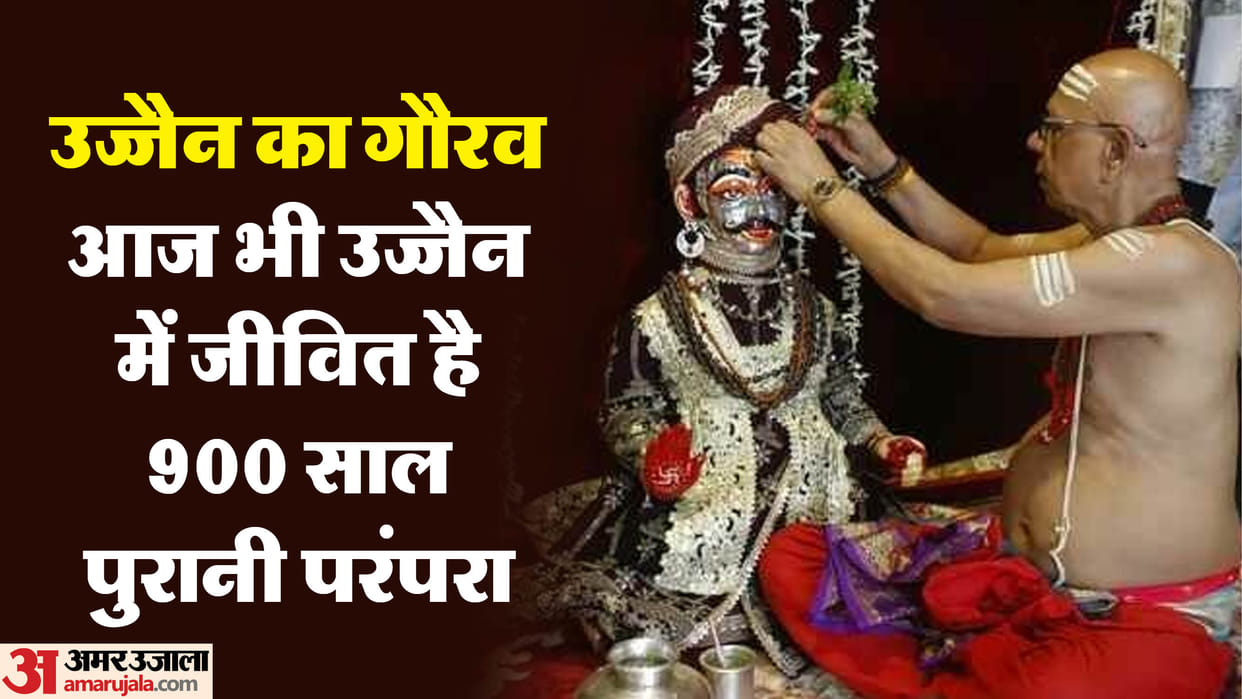 Mahakal Shahi Sawari: Unique History from Bhoj Era to Scindia-Holkar, Know Royal Traditions of Ujjain