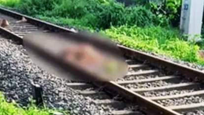 Passenger falls from a moving train in Farrukhabad body is dismembered staff takes the remains to the station