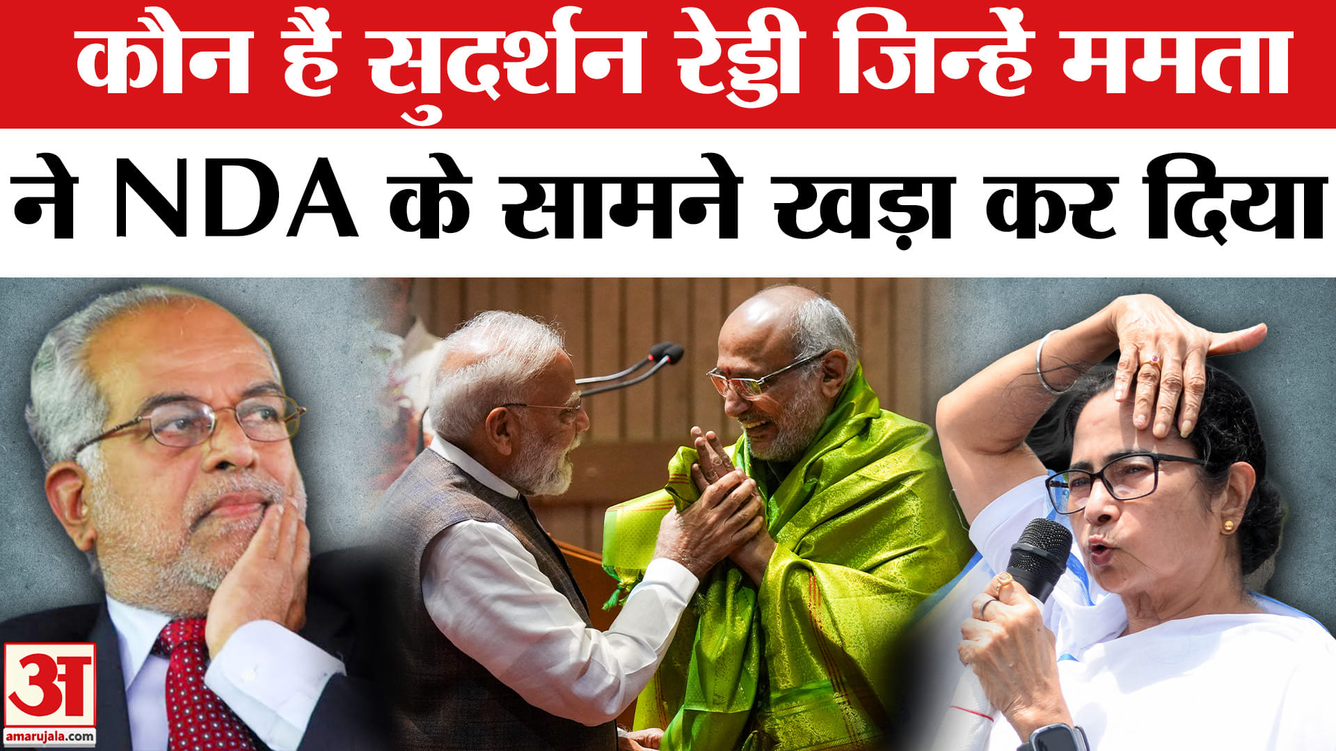 Vice President Election:बी. सुदर्शन रेड्डी को विपक्ष ने इस वजह से उतारा ...
