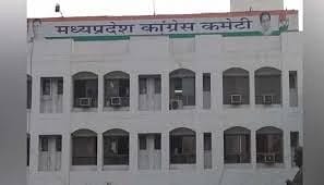 Bhopal: Amid protests, MP Congress issues warning letter, remove social media posts within 24 hours, otherwise