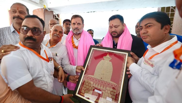 Bihar: आज नवादा, नालंदा और शेखपुरा में राहुल गांधी की वोट अधिकार यात्रा; बरबीघा में जनसभा को करेंगे संबोधित