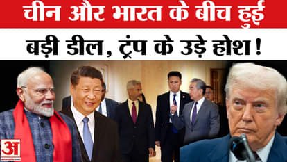चीन-भारत संबंध