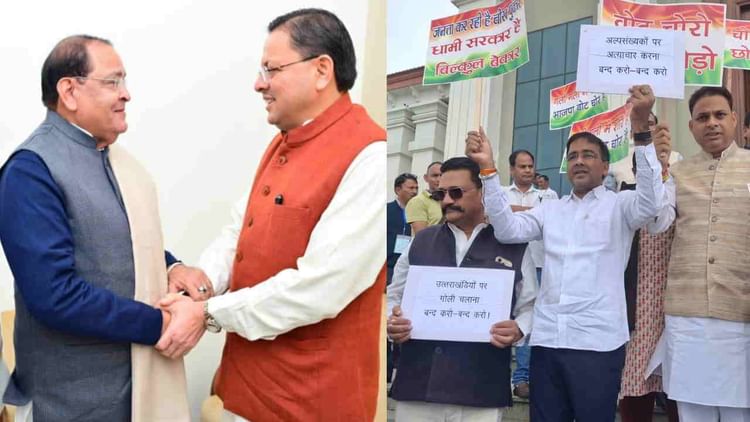 Uttarakhand Monsoon Session Live: सत्र से पहले नेता प्रतिपक्ष और सीएम धामी की मुलाकात...वोट को लेकर प्रदर्शन