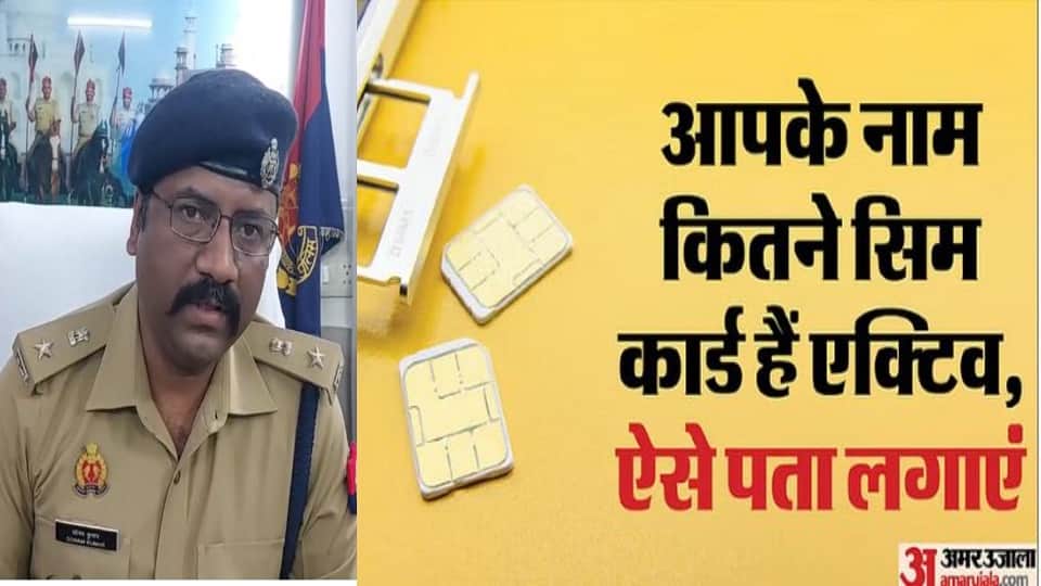 cyber criminal using a SIM card in your name Find out this way from home