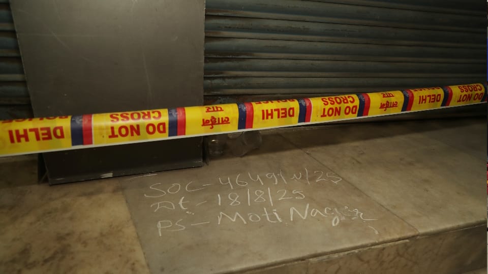 Delhi fire Four killed Amandeep wanted to quit her job mother had asked her to stay till Diwali