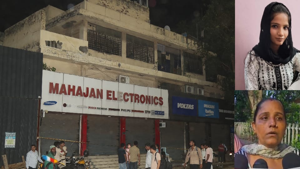 Delhi fire Four killed Amandeep wanted to quit her job mother had asked her to stay till Diwali