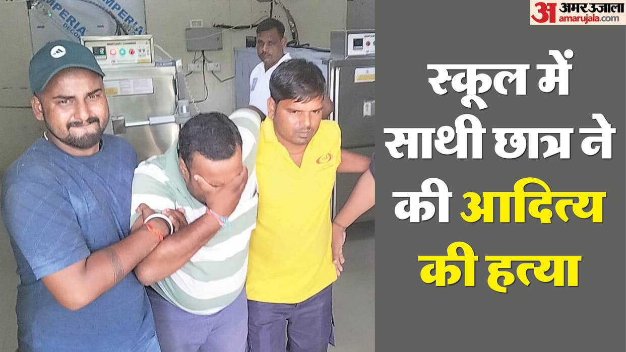 UP News First Abhinav beaten then Aditya attacked knife was brought hidden in a water bottle Naman told story