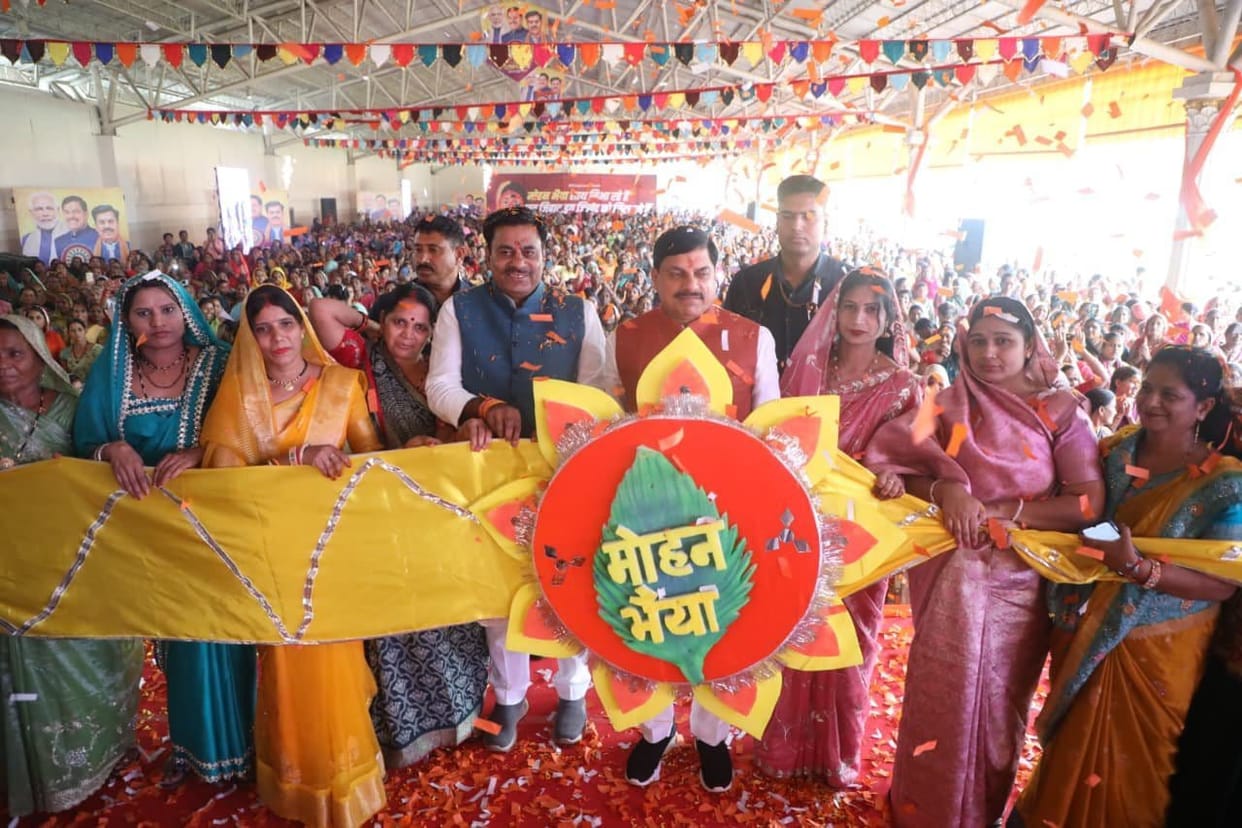 MP News: The noose will be tightened on love jihad and drug mafia, CM said- criminals will be dealt with