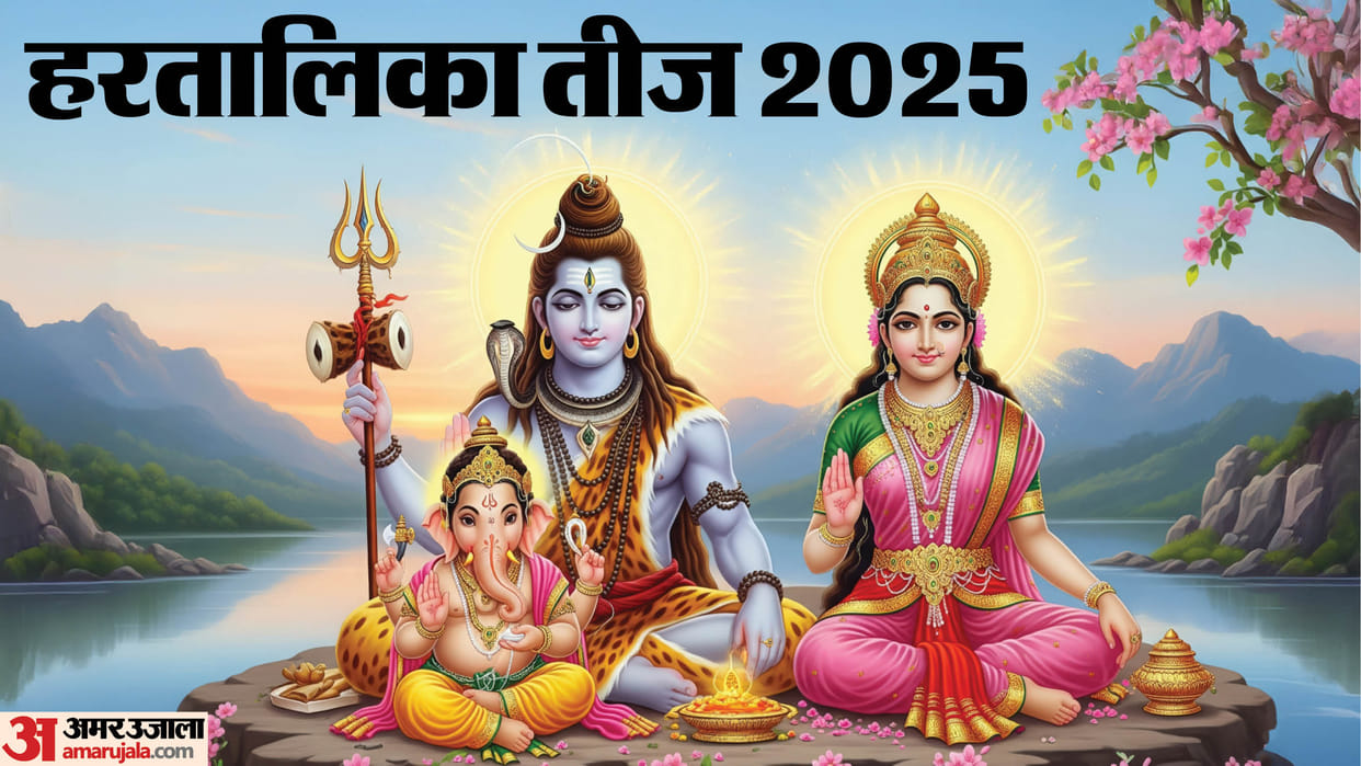 Hartalika Teej 2025 Date Time Puja Vidhi Importance Katha in Hindi
