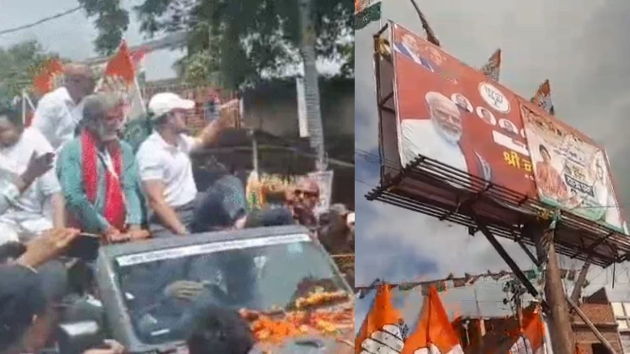 Bihar: Chaos over Congress MLA poster pasted on PM Modi's proposed visit banner news in hindi