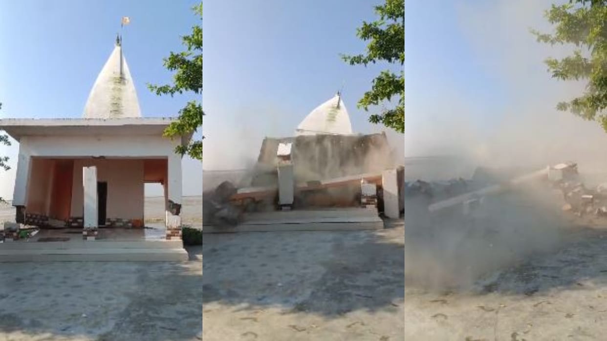 Shiv temple submerged in the river due to erosion in budaun