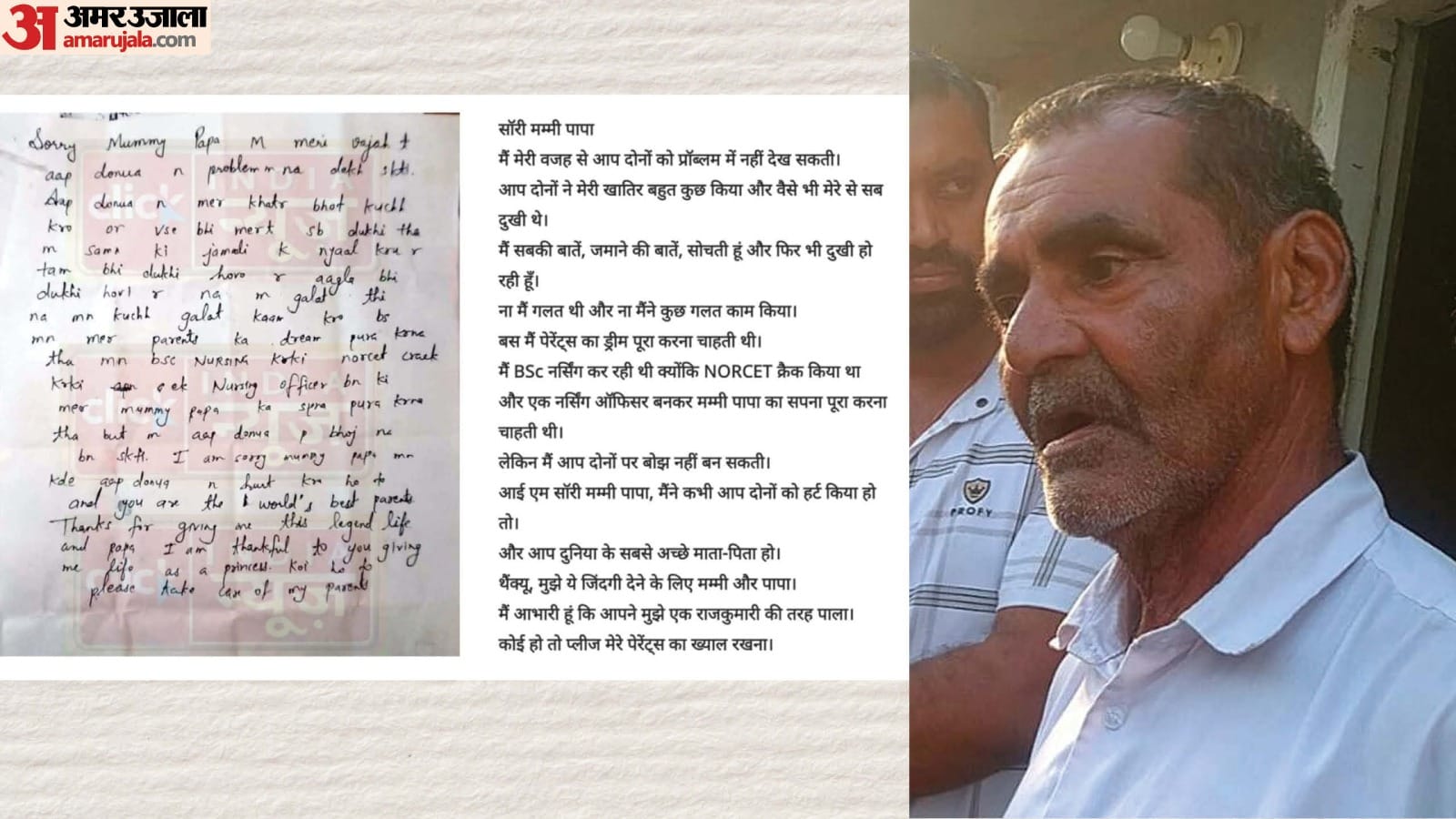 Teacher murder case Murder or suicide these questions arose on the theory, whose answers are still incomplete