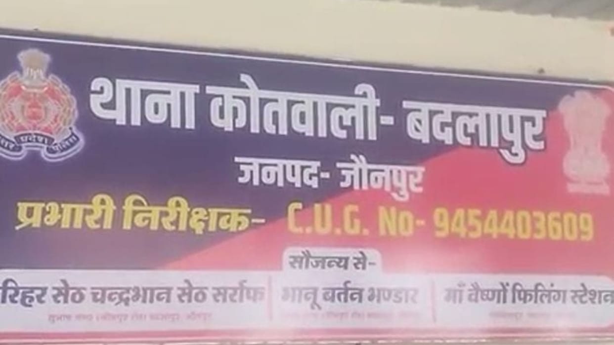 Program in police station on Shri Krishna Janmashtami, dance on film song, SHO suspended