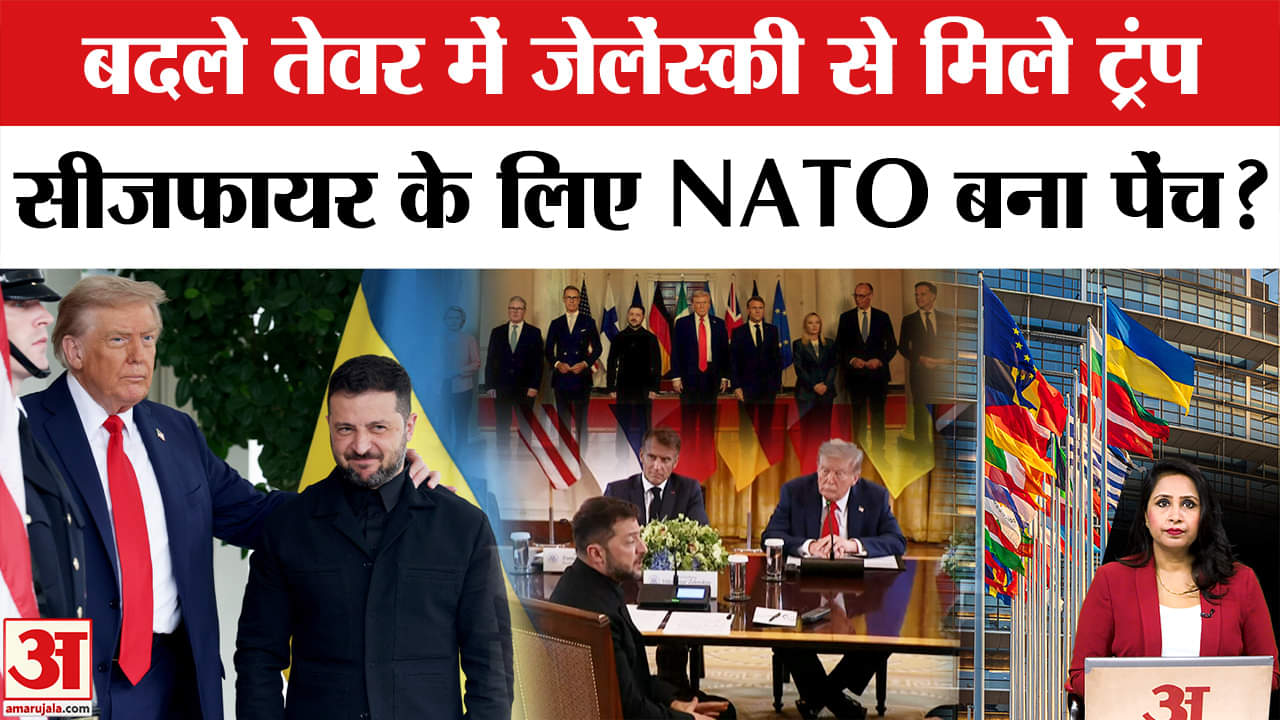 Trump Zelensky Meeting: Russia-Ukraine War जल्द खत्म होगा? ट्रंप जल्द बुलाएंगे त्रिपक्षीय बैठक।