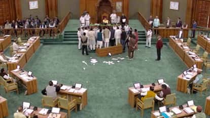 सदन में विपक्ष का हंगामा