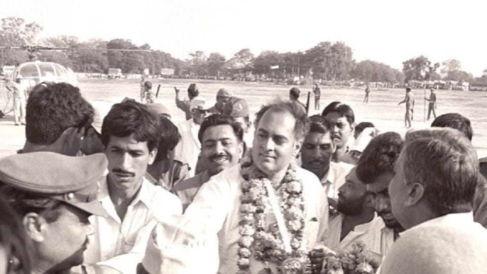 34 years ago Rajiv Gandhi held a public meeting in Aligarh