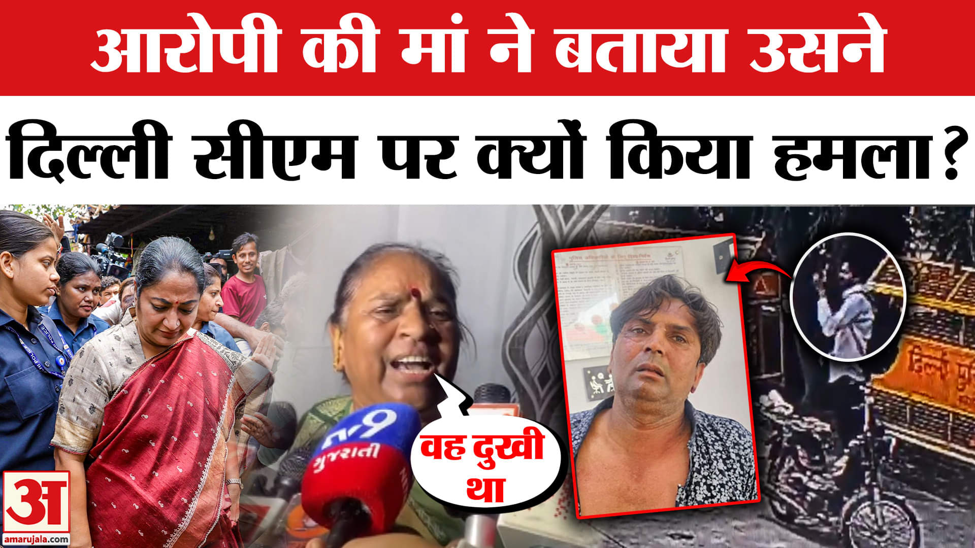 दिल्ली सीएम रेखा गुप्ता