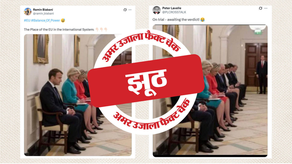 Viral AI created European leaders' photo of Trump waiting at White House