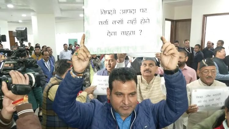 उत्तराखंड विधानसभा सत्र: विपक्ष के रुख पर भाजपा के विधायक भी विरोध में उतरे, हाथों में तख्तियां लेकर पहुंचे