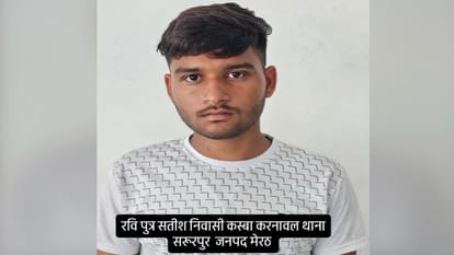 Bhuni Toll Case: Mother worried, father said - the whole country is with Kapil, you should not be worried