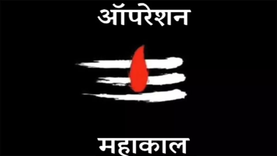 Kanpur: Criminals also took a chance in Operation Mahakal
