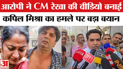 kapil mishra statement on Attack on Delhi CM Rekha Gupta