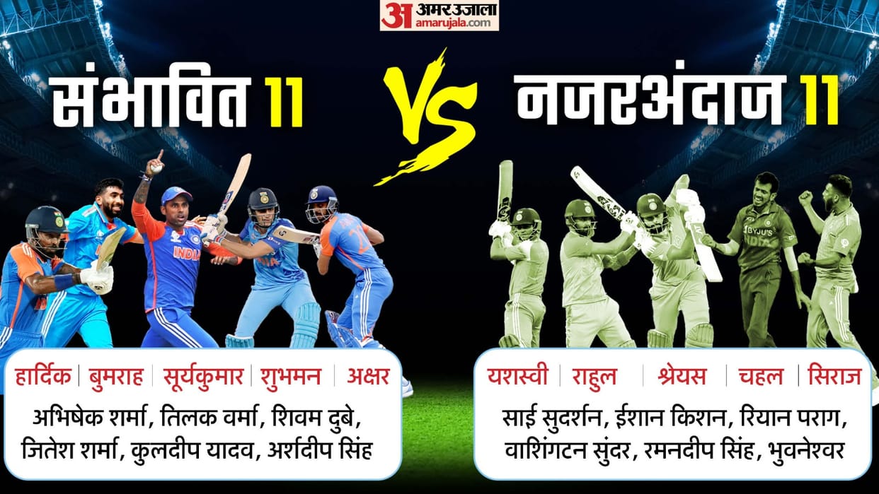 Asia Cup 2025 India Squad Best XI of Non-Selected Players vs Official Selected Players Comparison Stats