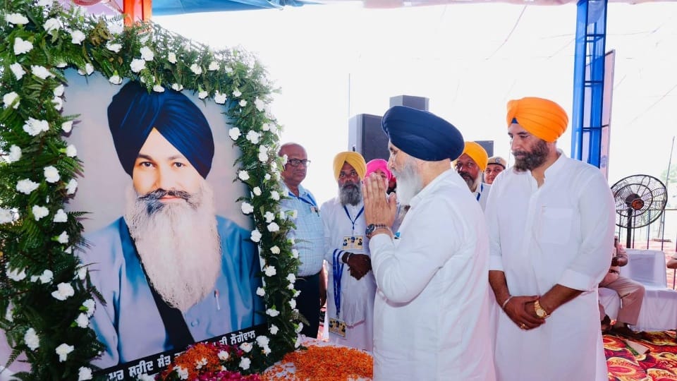 Death anniversary of Sant Harchand Singh Longowal various political parties gather