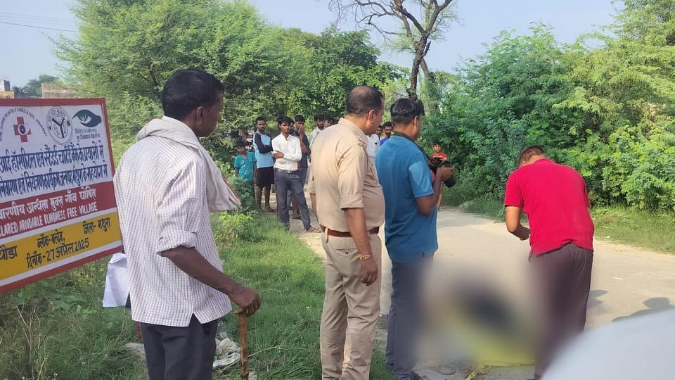 body of young man was found in pond in Baldev in Mathura