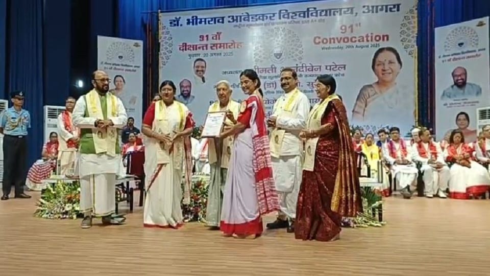 Agra University Convocation Live  77 meritorious students will receive 117 medals