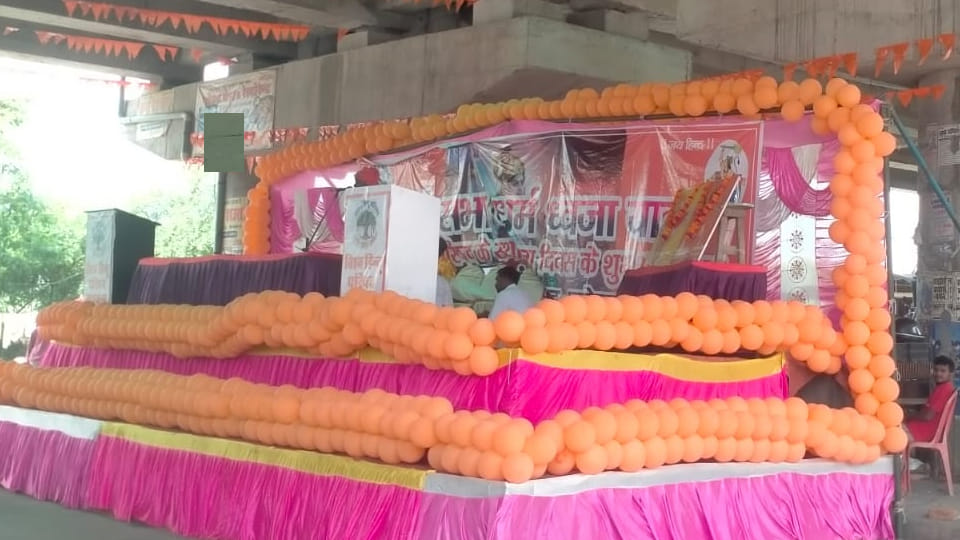 Dharam Yatra being taken out on 61st anniversary of VHP,