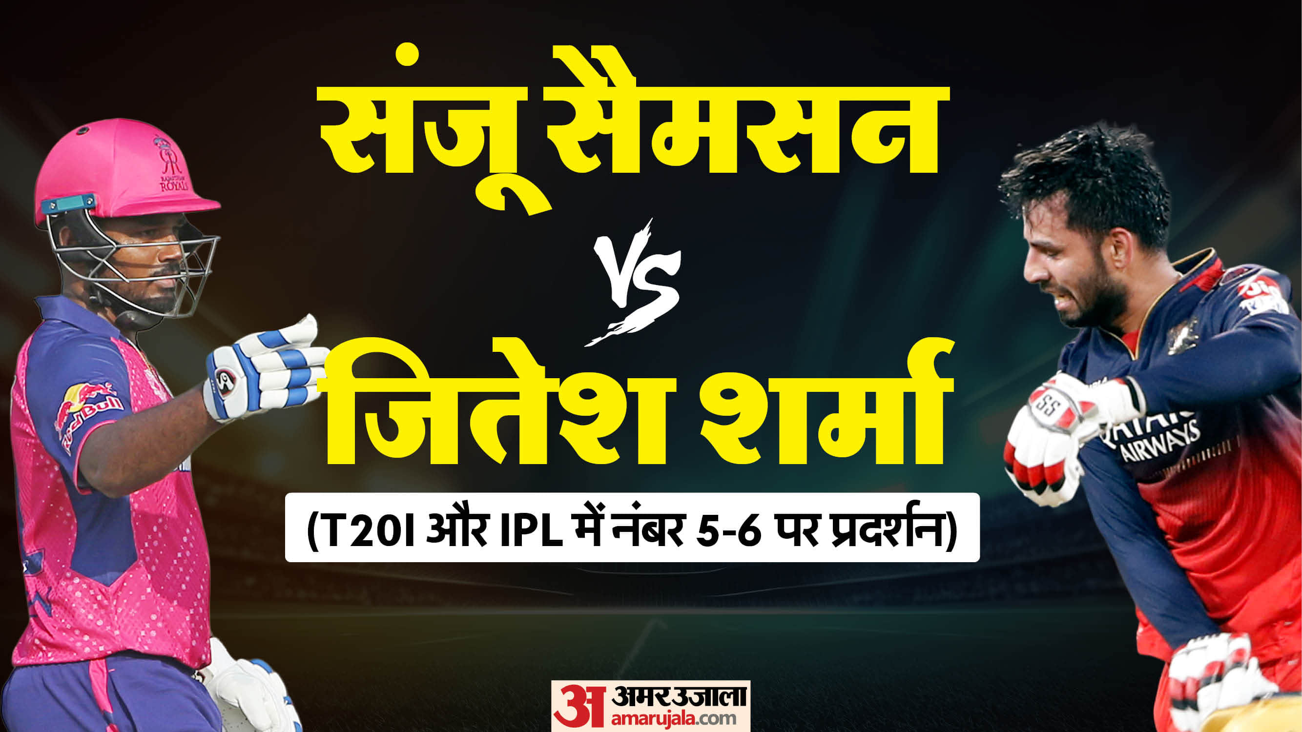 Asia Cup 2025 India Playing 11 Jitesh Sharma May Get Preference Over Sanju Samson Strike Rate Key Factor