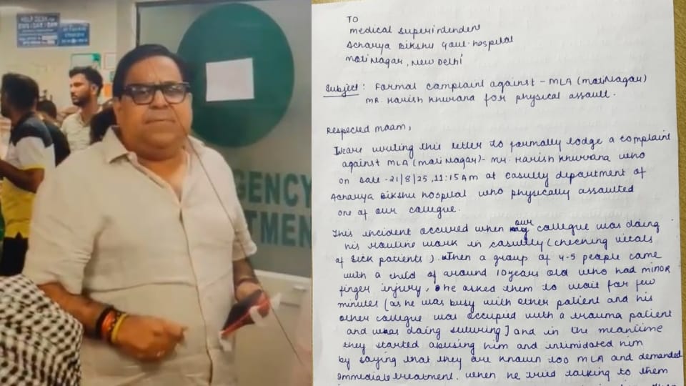 misbehaved with Doctor in hospital BJP MLA accused of physical violence