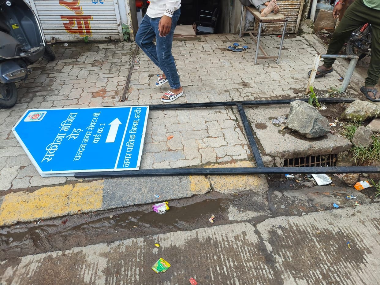 Indore: Investigation committee formed in Indore's Chandan Nagar Board case, guilty officers will be punished