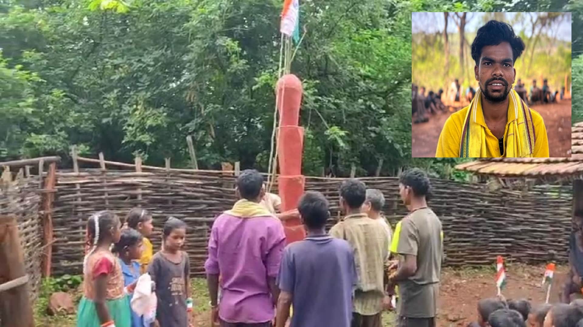 नक्सली स्मारक पर तिरंगा फहराता युवक। इंसेट: मृतक युवक