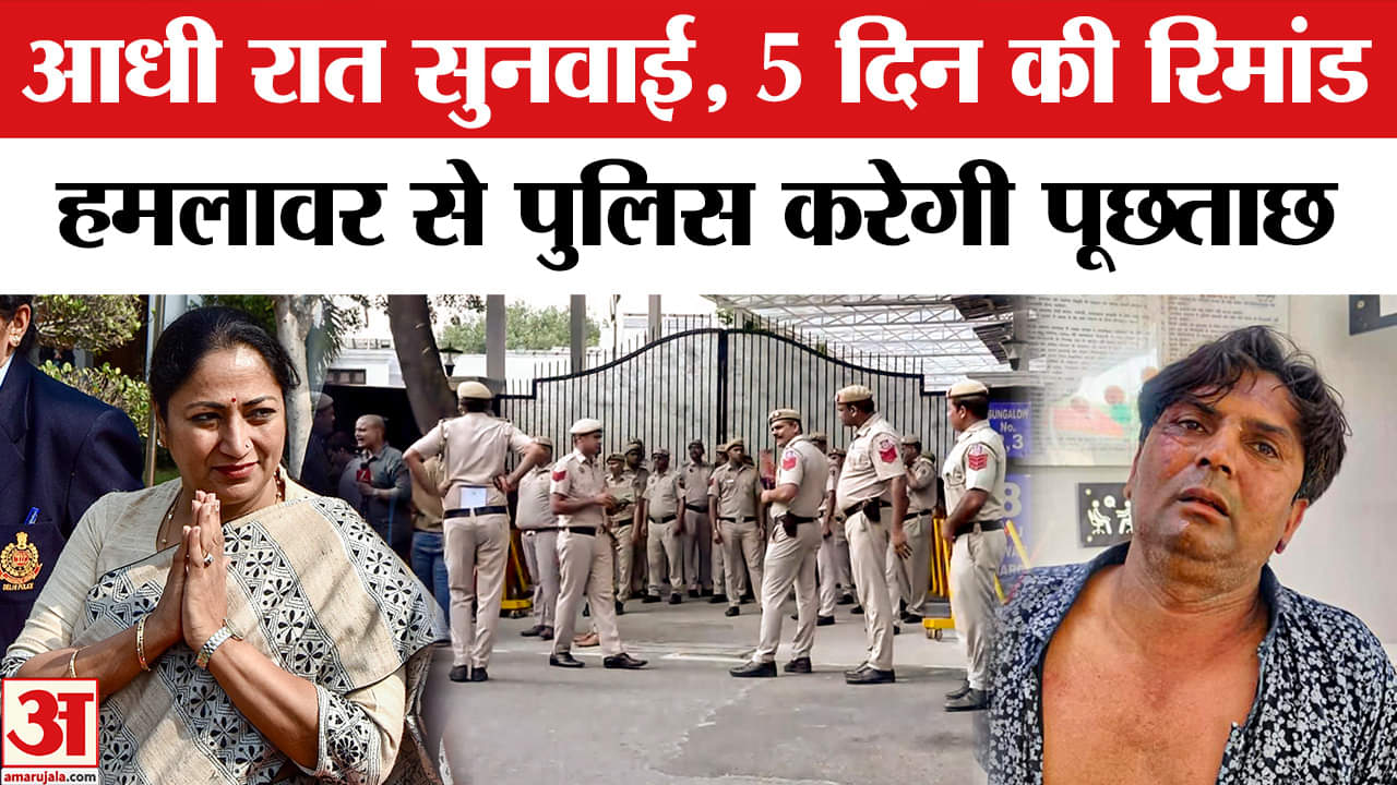 Delhi CM Rekha Gupta पर हमला करने वाले Rajeshbhai की बढ़ी मुश्किलें,अब..? | Delhi CM Case