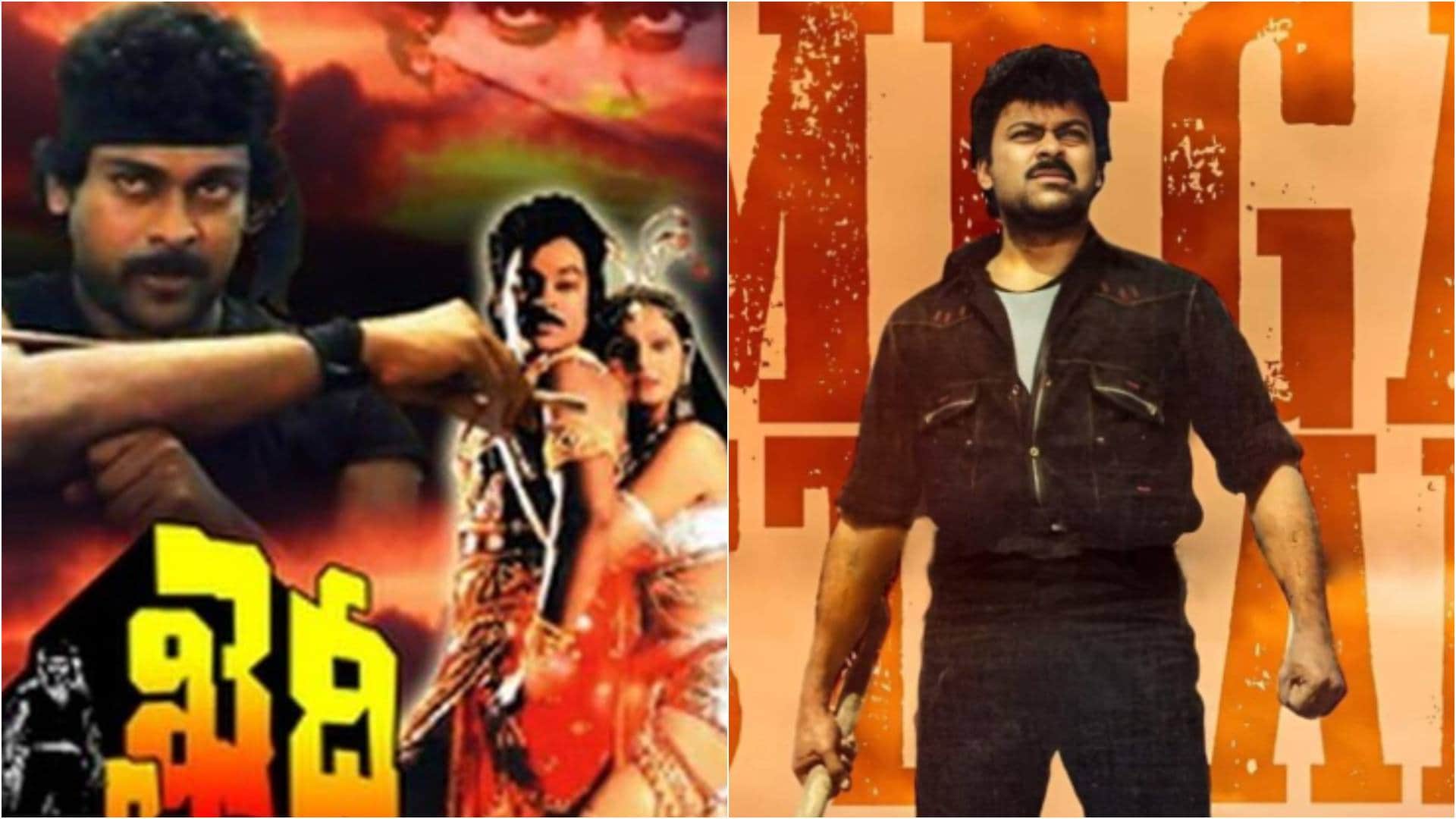 Chiranjeevi Birthday: know about megastar career best movies political journey and Life Story