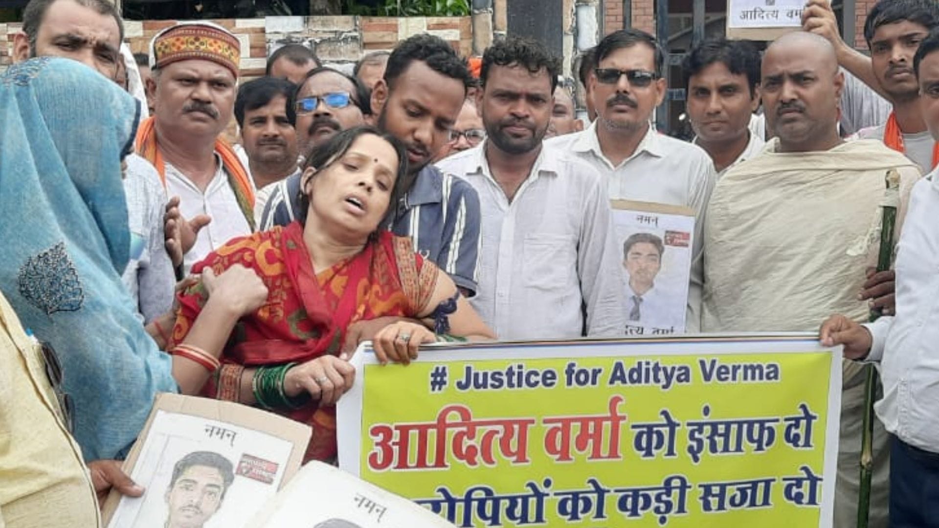 Ghazipur Murder Case Aditya family met DM and mother demanded justice